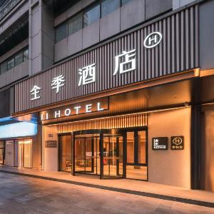 JI Hotel Hangzhou Wensan Road Subway Station