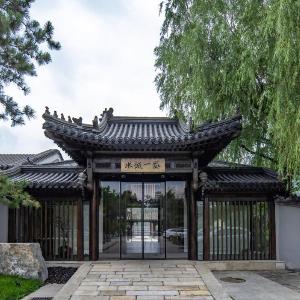 北京水城一瓢私汤度假酒店 Beijing Aqua City YiPiao Hot Spring Resort