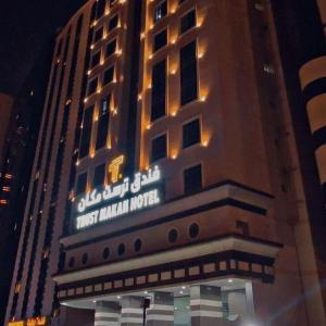 TRUSST MAkAN HOTEL