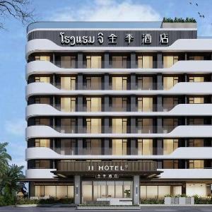 JI Hotel Vientiane Mekong Riverside
