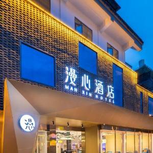 Manxin Hotel Kuanzhai Alley Du Fu Thatched Cottage Chengdu