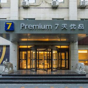 7Days Hotel Premium Tianjin Wudadao Tonglou Building