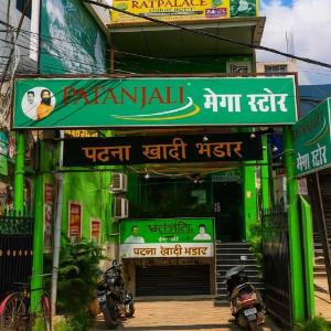 Raj Palace Guest House