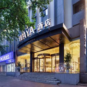 Waya Hotel - Xi'an Jiaotong University Xingqing Campus Xianning Road Metro Station Branch