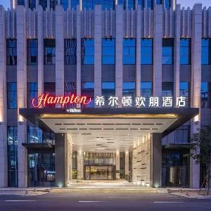 厦门两岸金融中心希尔顿欢朋酒店