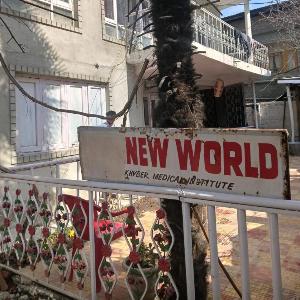 New World Guest House