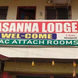 Prasanna Lodge Aurangabad Maharashtra