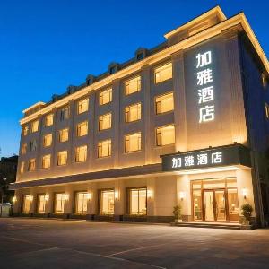 加雅酒店西京医院长乐公园地铁站店
