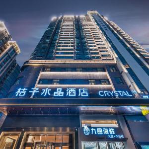 Crystal Orange Hotel Hangzhou Xiaoshan Jianshe Third Road
