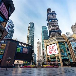 Echarm Hotel Chongqing Jiefangbei Hongya Pedestrian Street