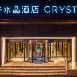 Crystal Orange Hotel Xi'an Dayanta Datang Everbright City