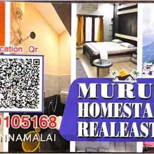Sri Muruga Home Stay