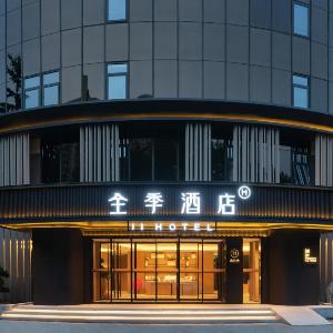 JI Hotel Beijing Fangzhuang Puhuangyu Subway Station