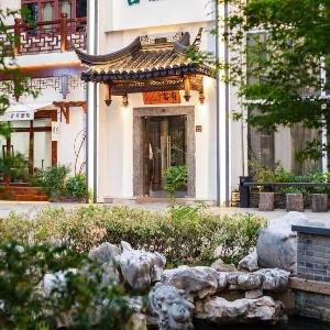 Qingtai Su-style Garden Cultural Hotel