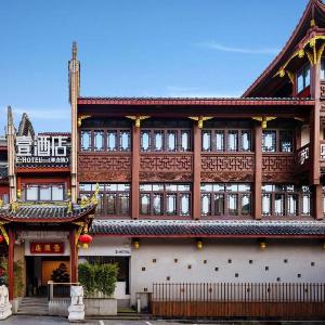 Chengdu E Hotel(Kuanzhai Alley Qintai Road Branch)