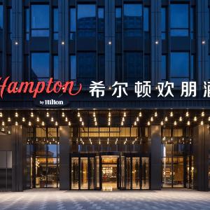 杭州拱墅城北希尔顿欢朋酒店