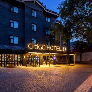 CitiGO Hotel South Gate of Xi'an Bell Tower