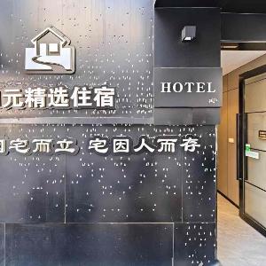 Ru Yuan Selected Hotels People's Square Store