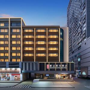 丽呈東谷酒店深圳华强北福星地铁站店