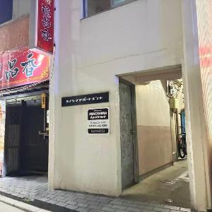 Miro Hotel Hakata Minami