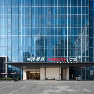 Intercity Hotel Hefei Huaihe Road Pedestrian Street