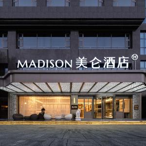 Grand Madison Xi'an Ancient City Wall Andingmen Metro Station Hotel