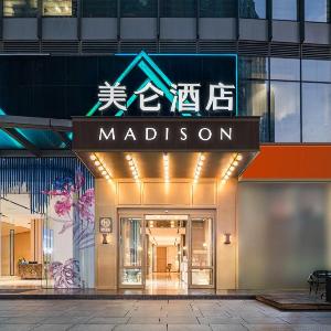Grand Madison Hotel Kunming Wuhua Hexie Plaza