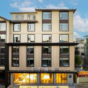 Ji Hotel Lijiang Ancient City Xianghe Commercial Plaza