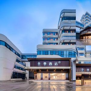 Ji Hotel Chengdu Longquan Chenghe Automotive Industry Park