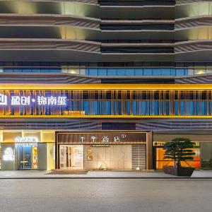Ji Hotel Chengdu Huayang Haichang Road Subway Station Hotel