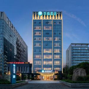 Hanting Chongqing Gangcheng Haier Industrial Park Hotel