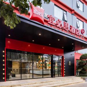 Ibis Kunming South Station Hotel