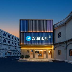 Hanting Hotel Chengdu Jiuyan Bridge Niuwangmiao Subway Station