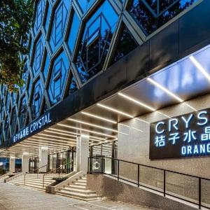 Orange Crystal Hotel Nanjing South Zhongshan Road Confucius Temple