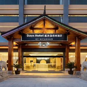 Days Hotel by Wyndham Lijiang Gucheng