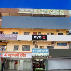 Hotel O AB Executive Lodging