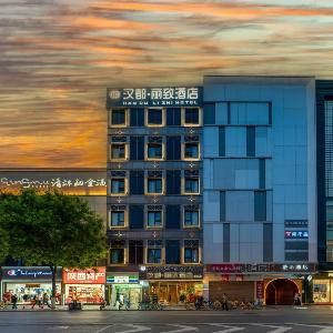 Handu Lizhi Hotel Xi'an Bell Tower
