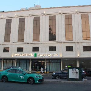 Afaq Royal Almassar Hotel ex Hayah Al Iman