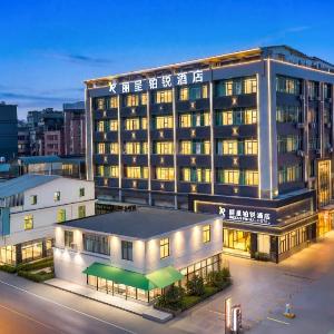 Licheng Borui Hotel - Guangzhou Baiyun Station Baixin Plaza