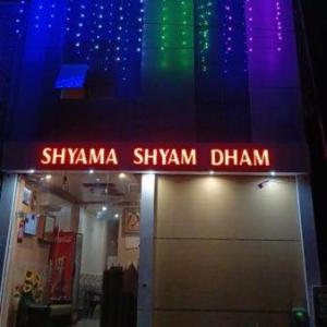 shyama shyam dham