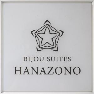 Bijou Suites Hanazono