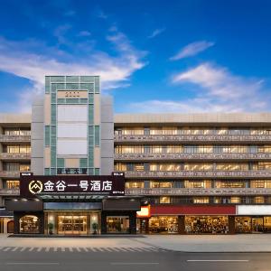 Golden Valley One Hotel Shenzhen Sports Center Branch