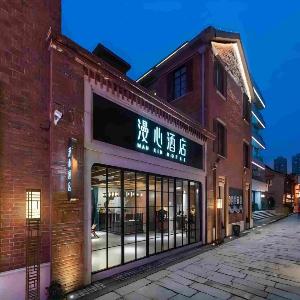 Manxin Hotel Nanjing The Confucius Temple