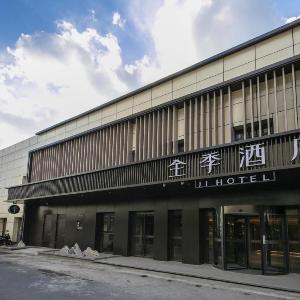 JI Hotel Beijing Shilihe Subway Station