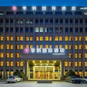 Jifeng International  Hotel (Qingdao Chengyang  Agricultural University Branch)