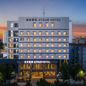 Nanjing Gulou New City Plaza Atour Hotel