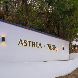 Astria Moruo Retreat