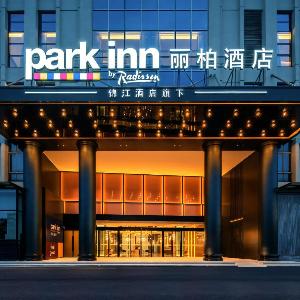 东莞丽柏 Park inn by Radisson UCC寰宇汇金中心蛤地地铁站店