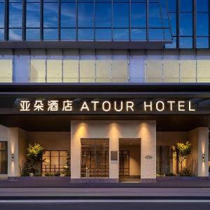 Atour Hotel Wuhan Jianghan Road International Plaza