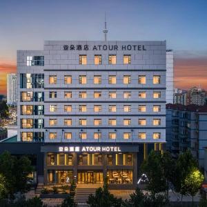 Atour Hotel Nanjing Gulou New City Plaza